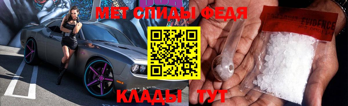 АМФ 97%  Вход с VPN  Amphetamine  Городец 