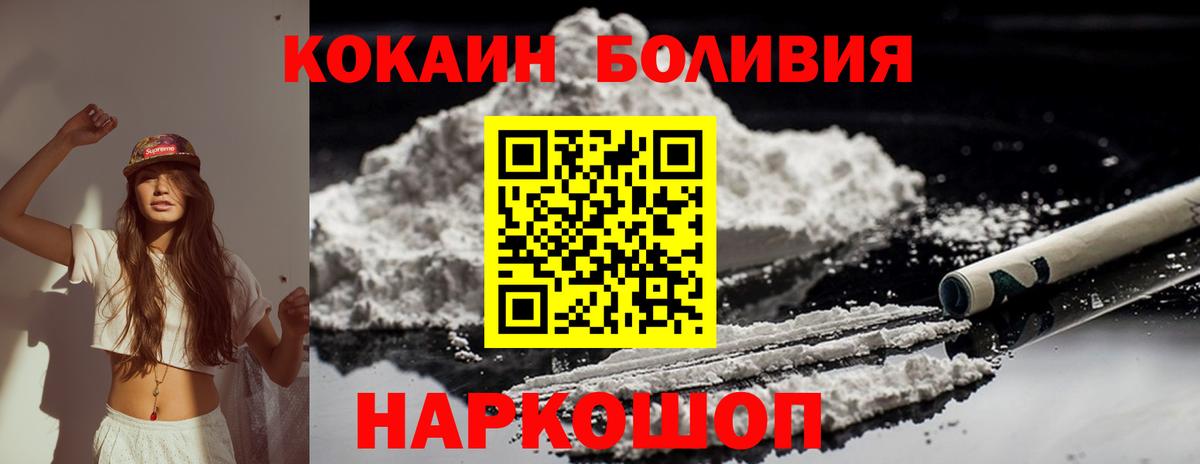 Cocaine Columbia Городец