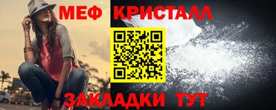 мескалин Малоярославец