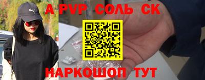 мескалин Малоярославец