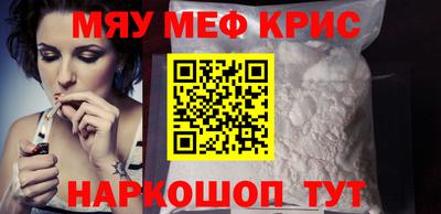 mdma Мариинск
