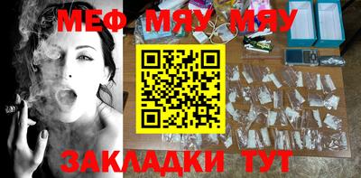 mdma Мариинск
