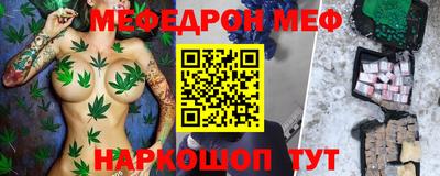 мескалин Малоярославец