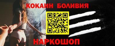мескалин Малоярославец