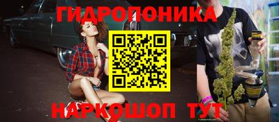 мескалин Малоярославец