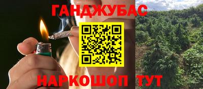 гашиш Малгобек