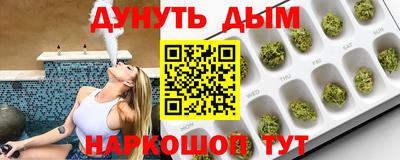 мескалин Малоярославец