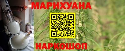 мескалин Малоярославец