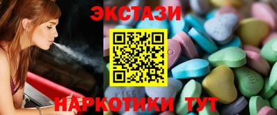 мескалин Малоярославец