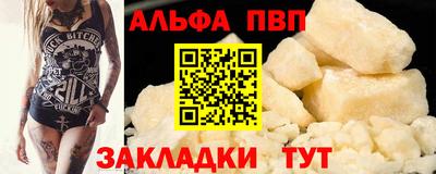 мескалин Малоярославец