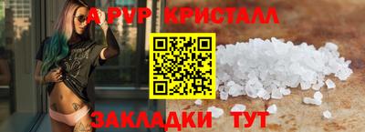 мескалин Малоярославец