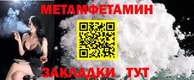 мескалин Малоярославец