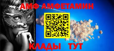 mdma Мариинск