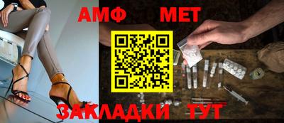 мескалин Малоярославец