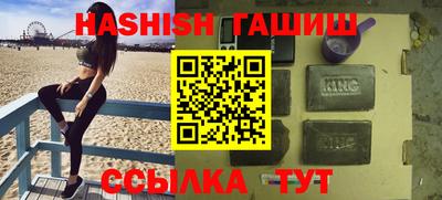 гашиш Малгобек
