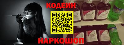 мескалин Малоярославец