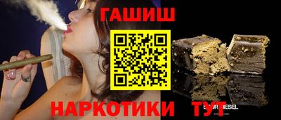 мескалин Малоярославец
