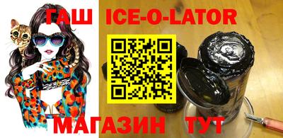 гашиш Малгобек