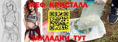 mdma Мариинск