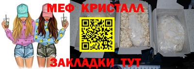 mdma Мариинск