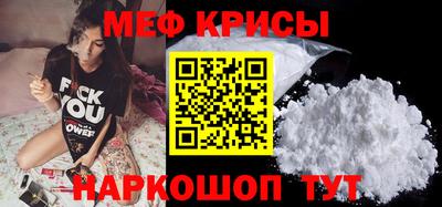 mdma Мариинск