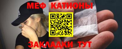 мескалин Малоярославец
