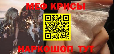 мескалин Малоярославец