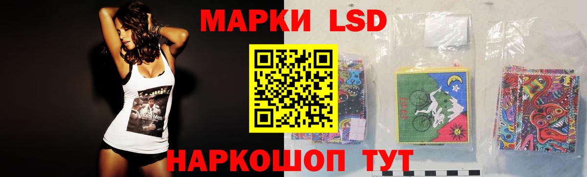 Городец  Лсд 25 экстази кислота  Вход с VPN  Лсд 25 экстази кислота 