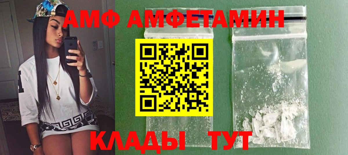 Первитин Methamphetamine  Первитин Methamphetamine  Городец  МЕТАМФЕТАМИН  Вход с VPN 
