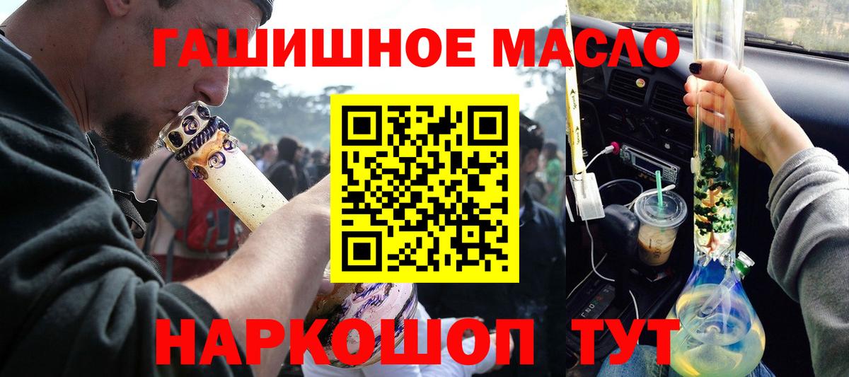 Городец  ТГК Wax  Дистиллят ТГК Wax  Вход с VPN 