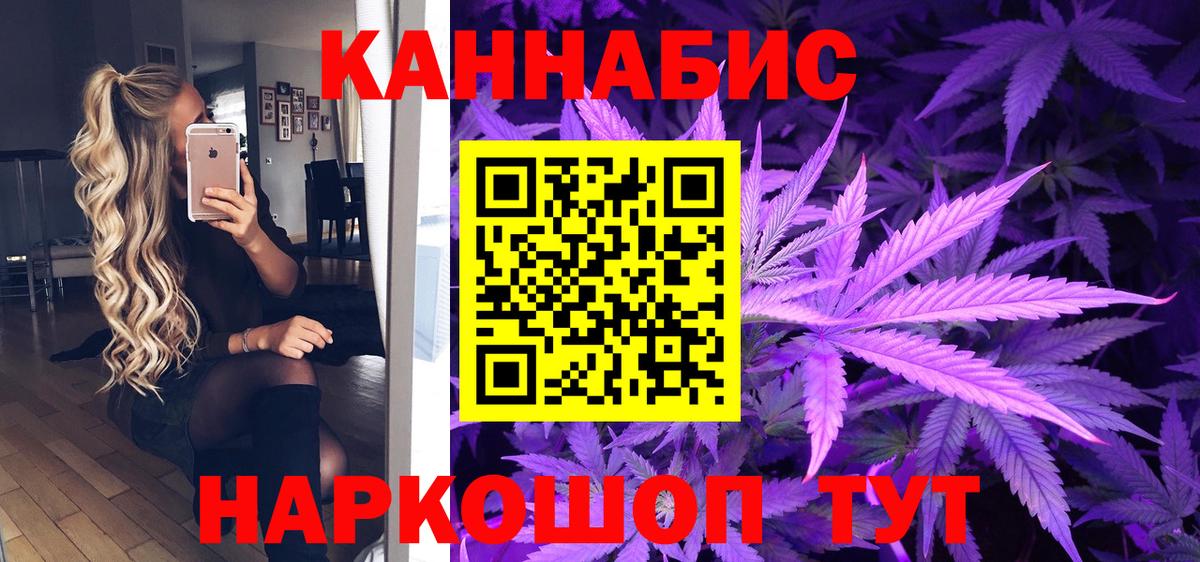 Городец  Конопля VHQ  Конопля THC 21%  Вход с VPN  МАРИХУАНА OG Kush  Бошки марихуана Amnesia 